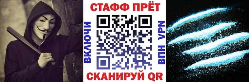 Купить закладку Переславль-Залесский Alpha PVP блэк спрут ONION АМФ Конопля Гашиш Мефедрон КОКАИН