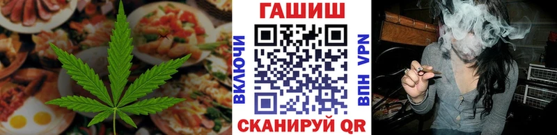 Еда ТГК конопля Переславль-Залесский