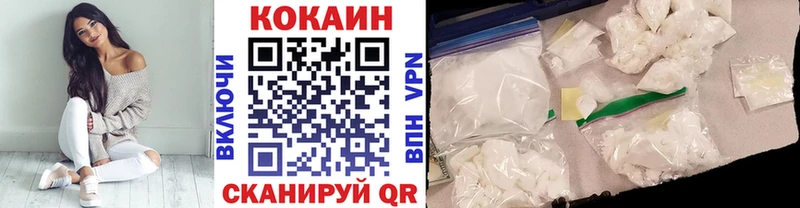 КОКАИН Columbia  Переславль-Залесский 