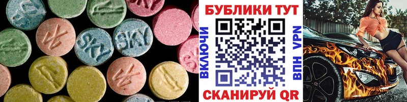 Ecstasy 99%  закладка  Переславль-Залесский 