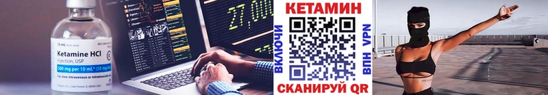 Кетамин VHQ  ссылка на мегу ONION  Переславль-Залесский 