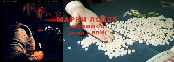 Альфа ПВП Балахна