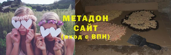 Альфа ПВП Балахна