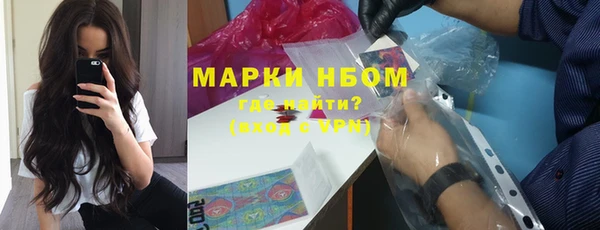 Альфа ПВП Балахна