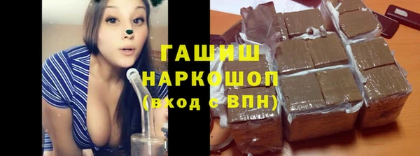 бошки Белоозёрский