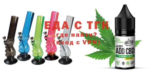 стафф Баксан
