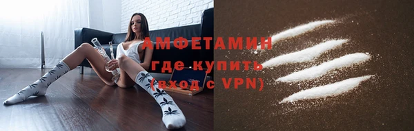 стафф Баксан