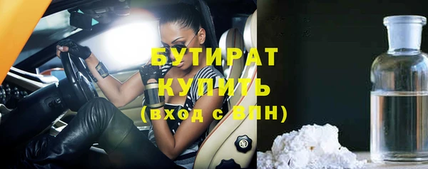 стафф Баксан