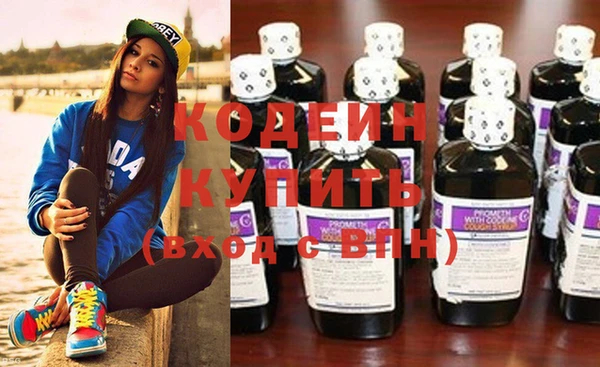 стафф Баксан