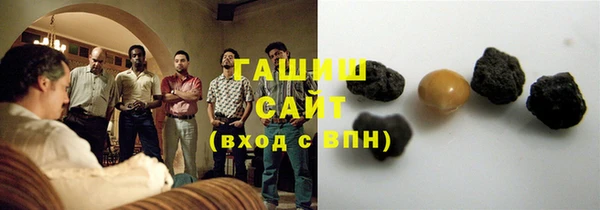 стафф Баксан