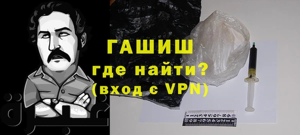 спиды Балабаново