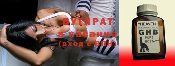 кристаллы Белокуриха