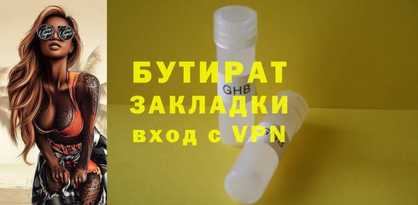 стафф Баксан