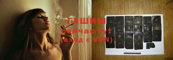 стафф Баксан
