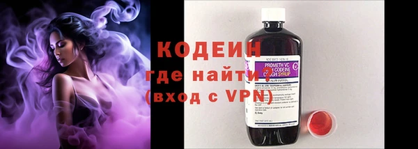 марки nbome Беломорск