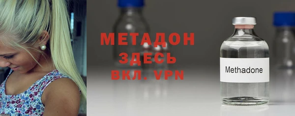 кристаллы Белокуриха