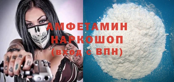 Альфа ПВП Балахна