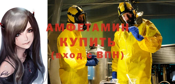 стафф Баксан