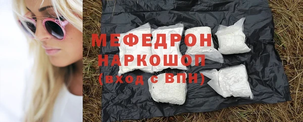 кристаллы Белокуриха