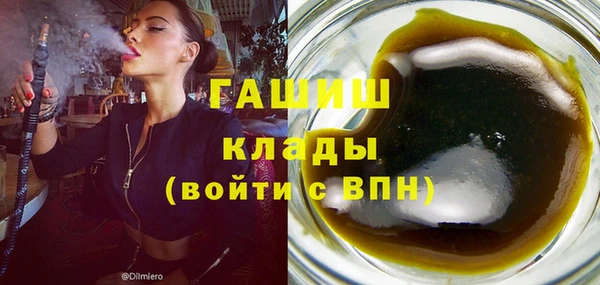 марки nbome Беломорск