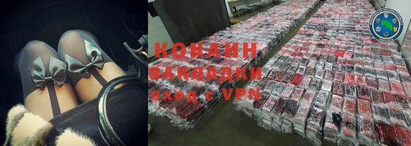 спиды Балабаново