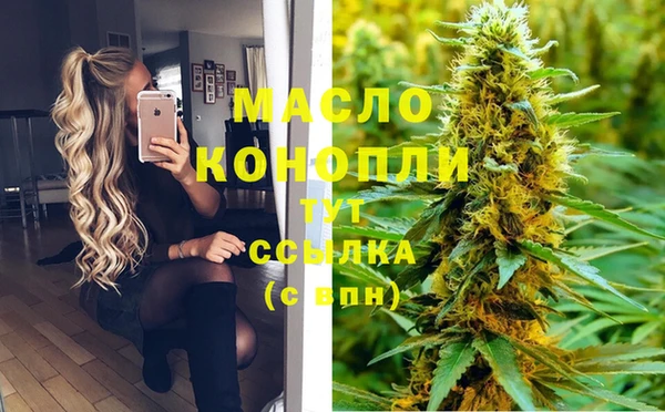 кристаллы Белокуриха