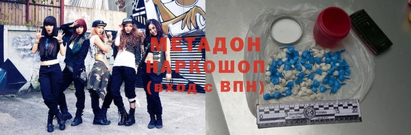 кристаллы Белокуриха