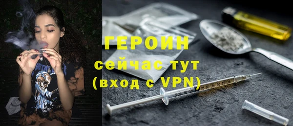 марки nbome Беломорск