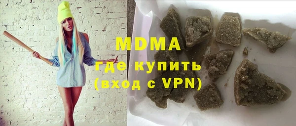 спиды Балабаново