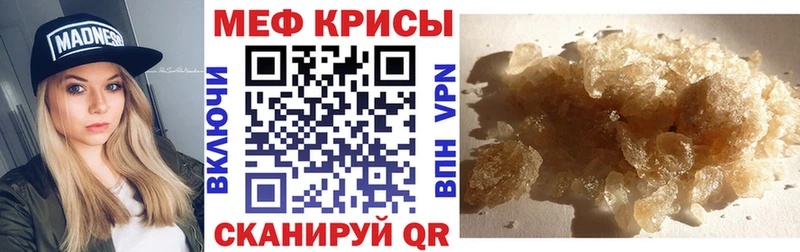 где найти наркотики  Переславль-Залесский  mega как зайти  МЕФ mephedrone 