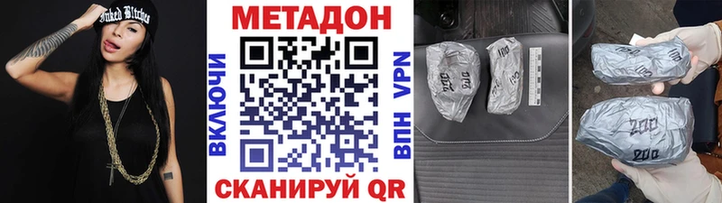 Метадон мёд  Переславль-Залесский 
