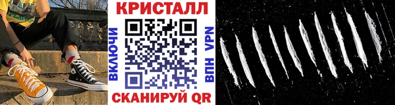 Первитин Methamphetamine  Переславль-Залесский 