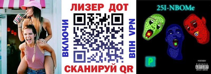 Марки 25I-NBOMe 1500мкг кракен ТОР Переславль-Залесский