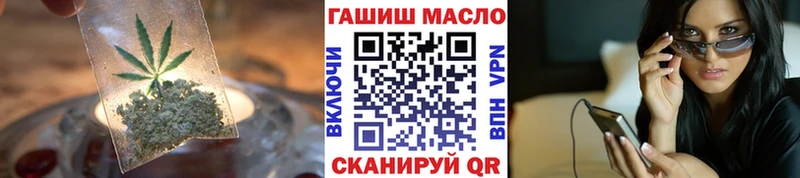 ТГК жижа  ссылка на мегу рабочий сайт  Переславль-Залесский 
